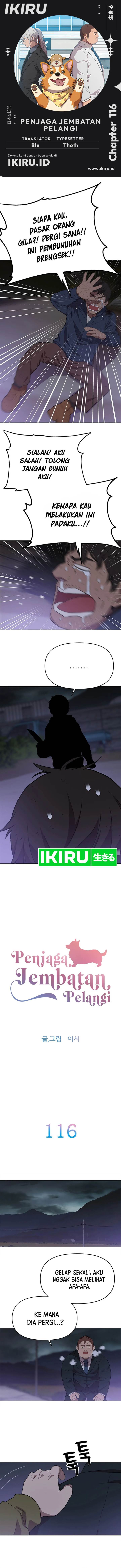 image-komik-rainbow-bridge-watchman-chapter-116-0/9