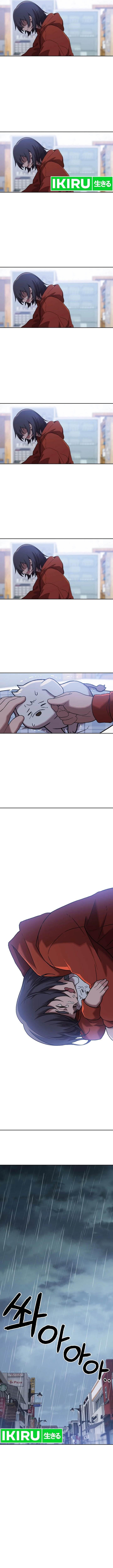 image-komik-rainbow-bridge-watchman-chapter-130-3/9