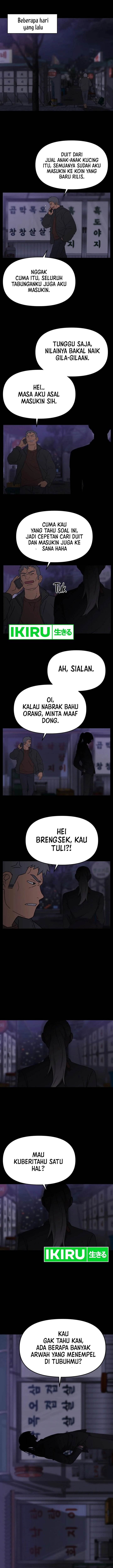 image-komik-rainbow-bridge-watchman-chapter-139-7/9