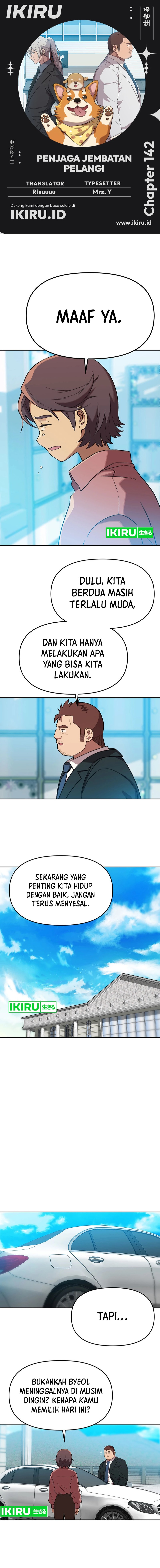 image-komik-rainbow-bridge-watchman-chapter-142-0/11