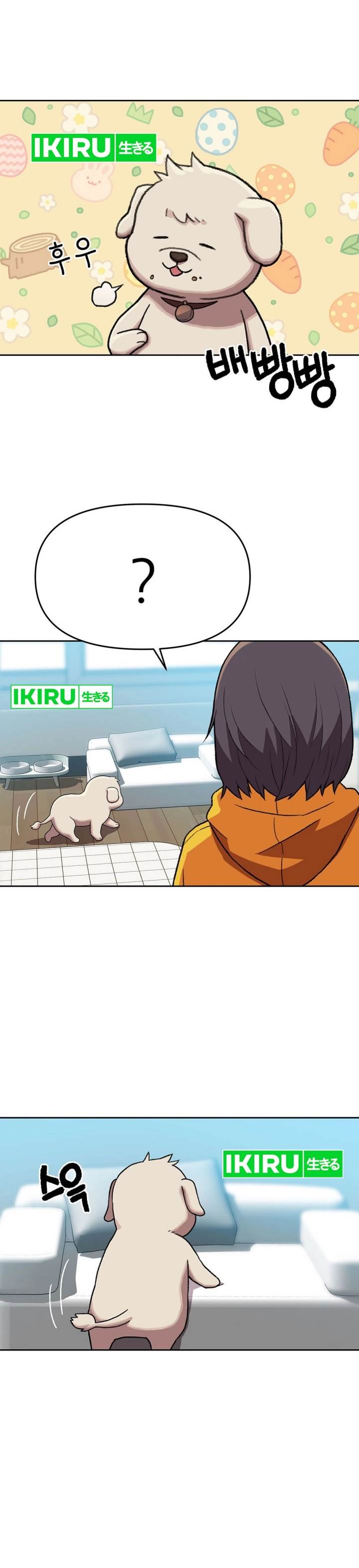 image-komik-rainbow-bridge-watchman-chapter-143-12/27