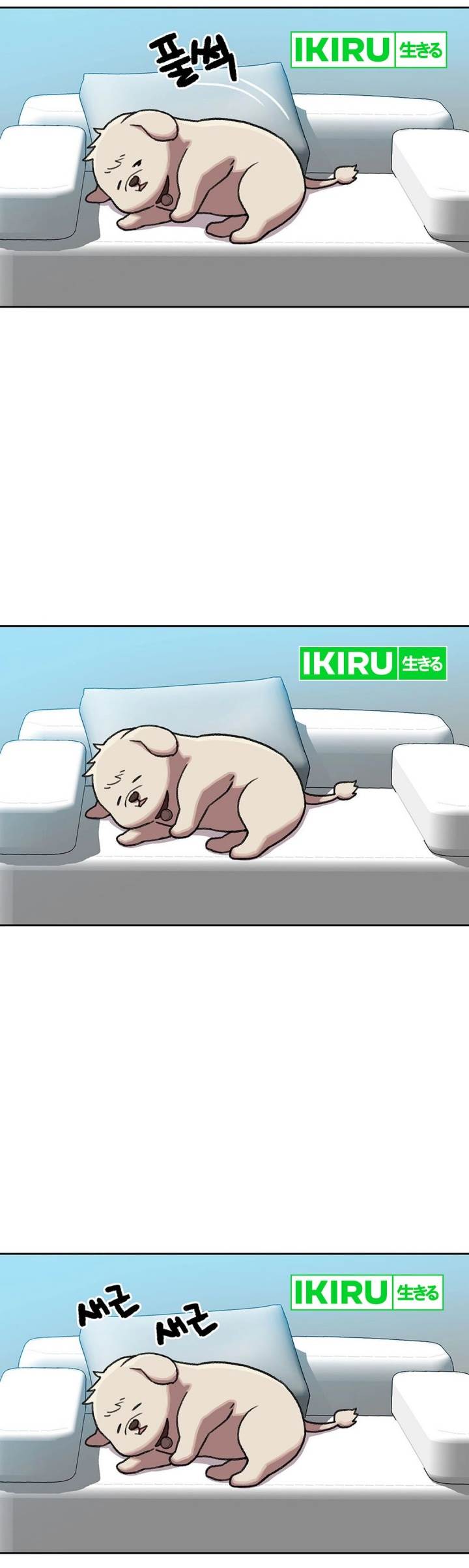 image-komik-rainbow-bridge-watchman-chapter-143-13/27