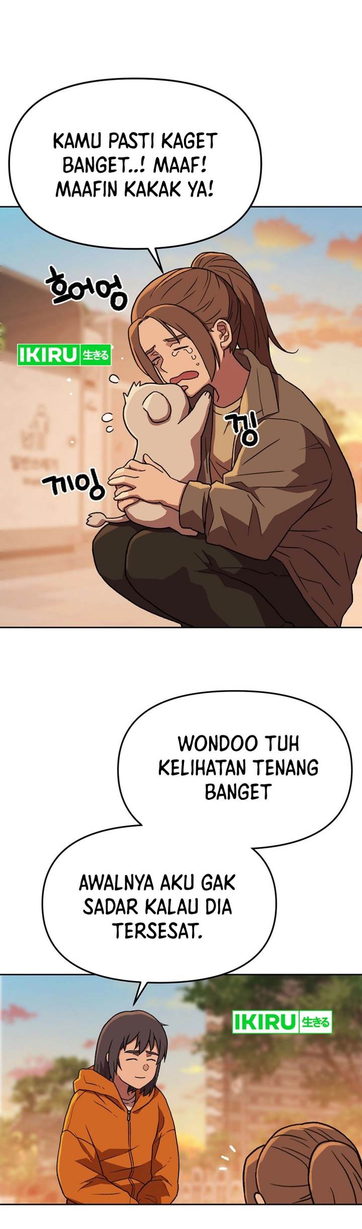 image-komik-rainbow-bridge-watchman-chapter-143-18/27