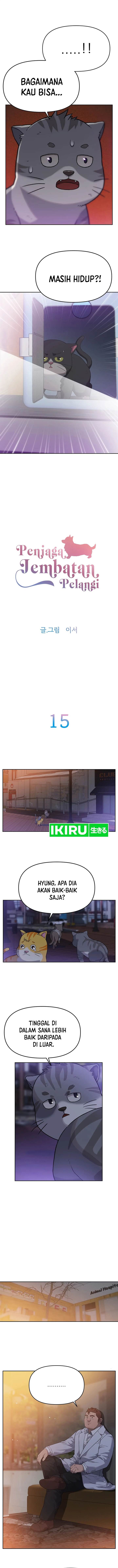 image-komik-rainbow-bridge-watchman-chapter-15-1/11