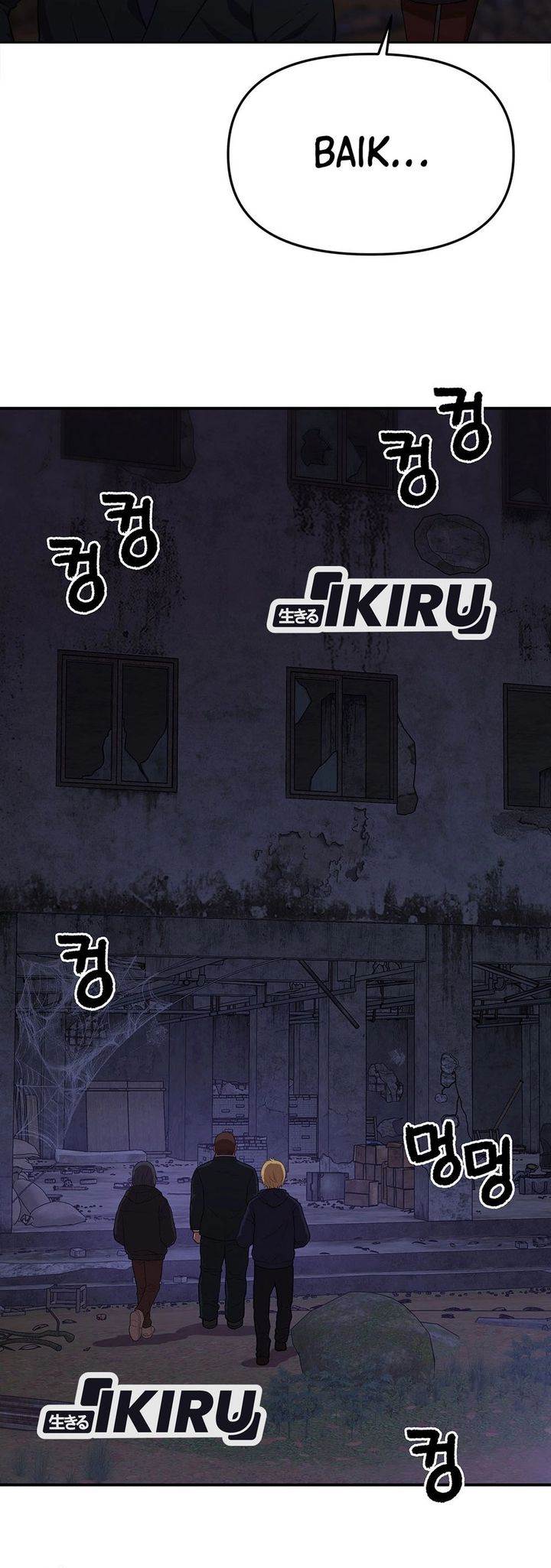 image-komik-rainbow-bridge-watchman-chapter-163-13/25