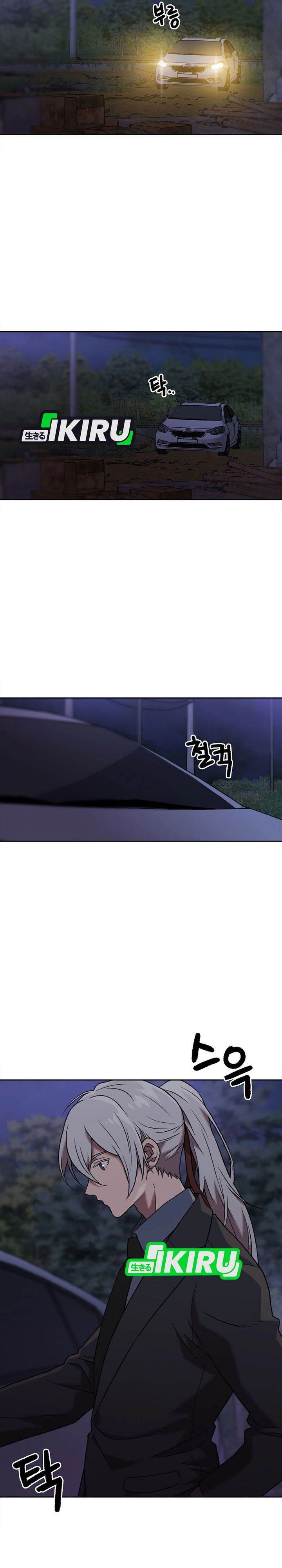 image-komik-rainbow-bridge-watchman-chapter-163-18/25