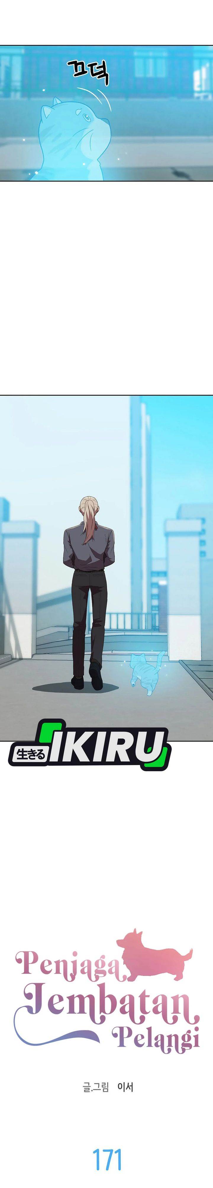 image-komik-rainbow-bridge-watchman-chapter-171-2/25