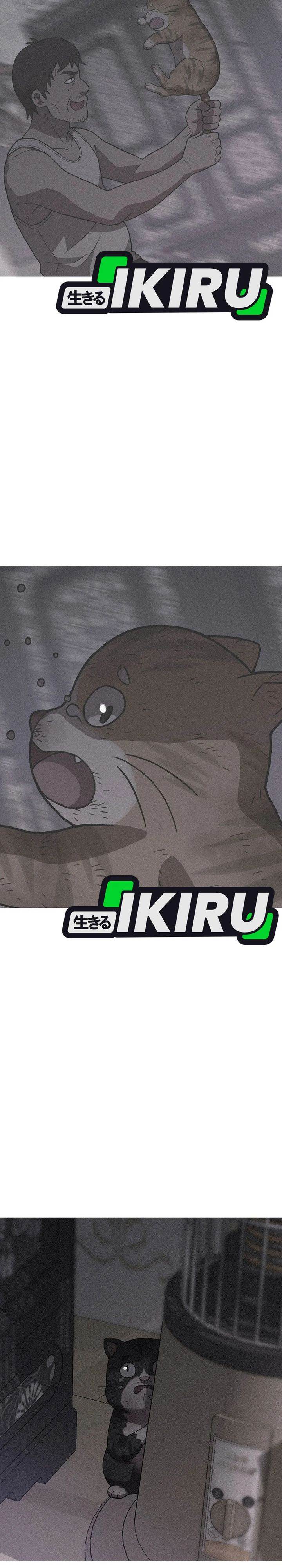 image-komik-rainbow-bridge-watchman-chapter-171-12/25