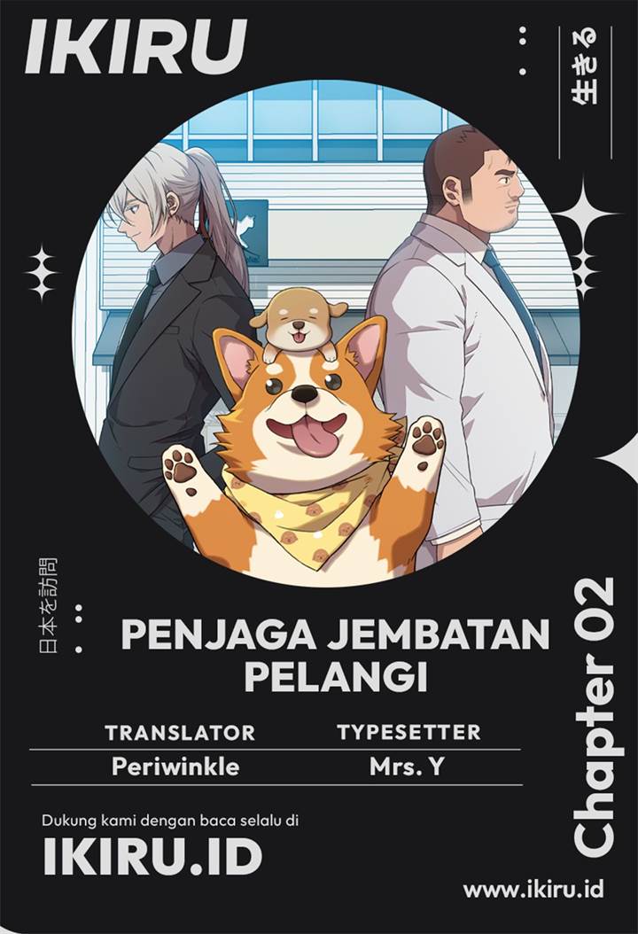 image-komik-rainbow-bridge-watchman-chapter-2-0/16