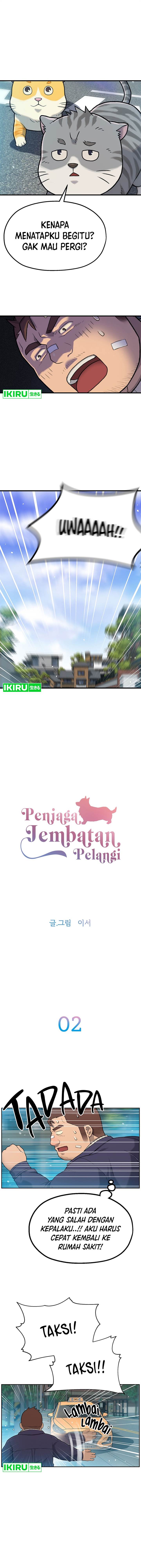 image-komik-rainbow-bridge-watchman-chapter-2-1/16