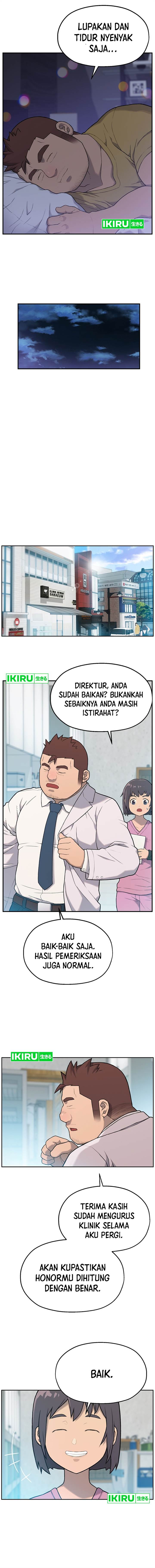 image-komik-rainbow-bridge-watchman-chapter-2-3/16