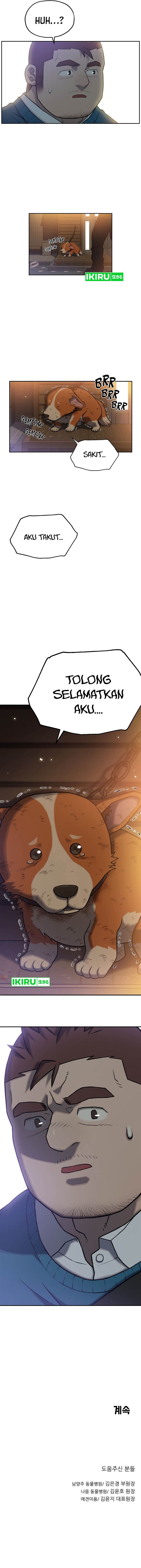 image-komik-rainbow-bridge-watchman-chapter-2-13/16