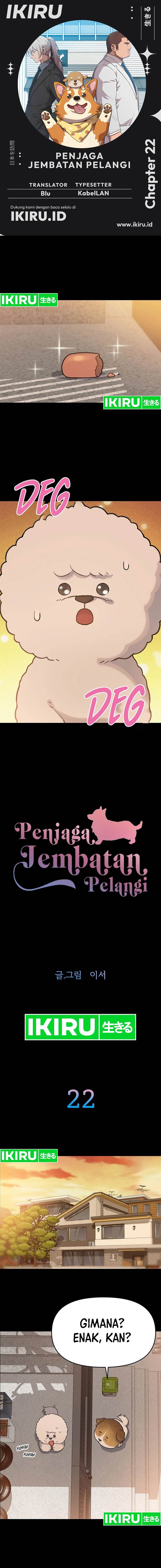 image-komik-rainbow-bridge-watchman-chapter-22-0/12