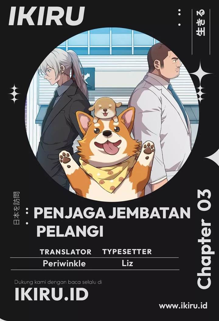 image-komik-rainbow-bridge-watchman-chapter-3-0/17