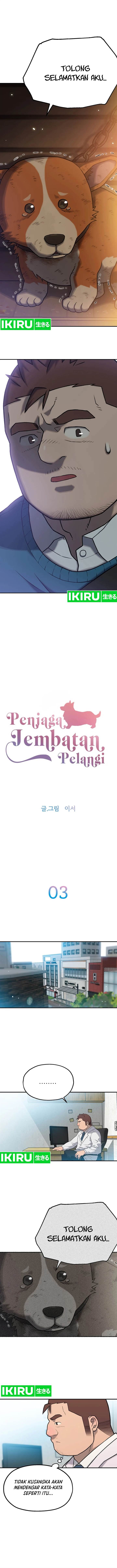image-komik-rainbow-bridge-watchman-chapter-3-1/17