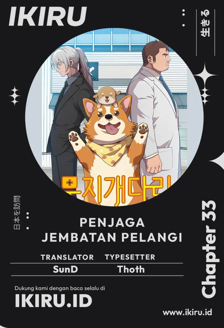 image-komik-rainbow-bridge-watchman-chapter-33-0/9