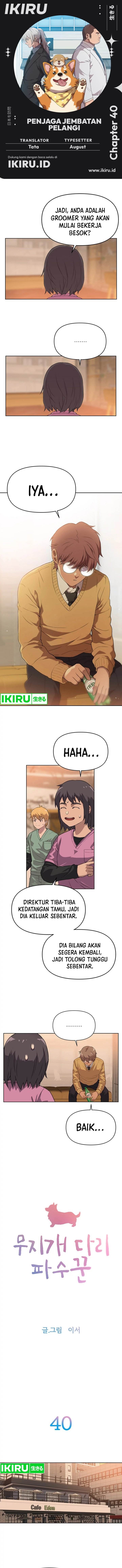 image-komik-rainbow-bridge-watchman-chapter-40-0/10