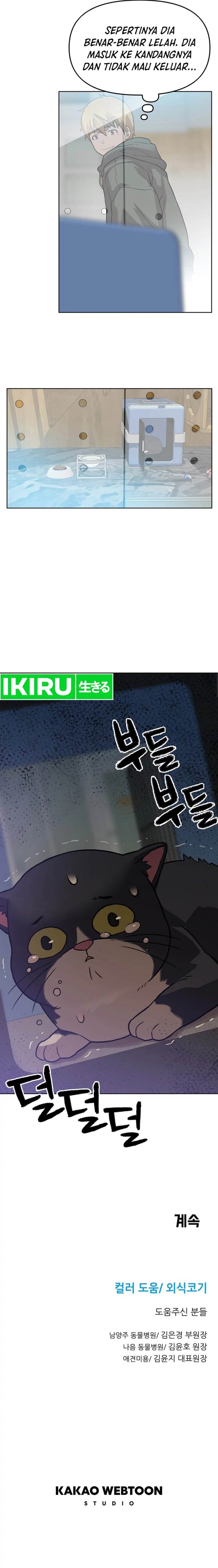 image-komik-rainbow-bridge-watchman-chapter-40-8/10