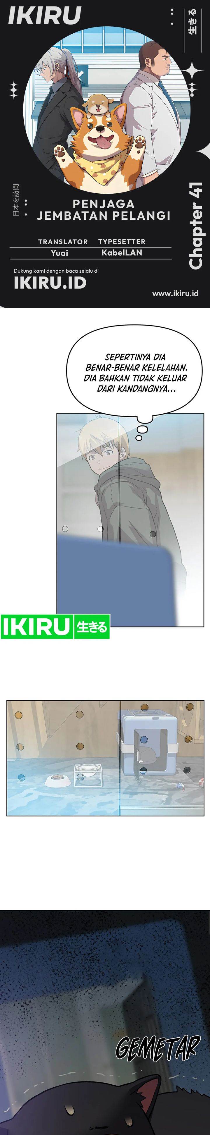 image-komik-rainbow-bridge-watchman-chapter-41-0/19