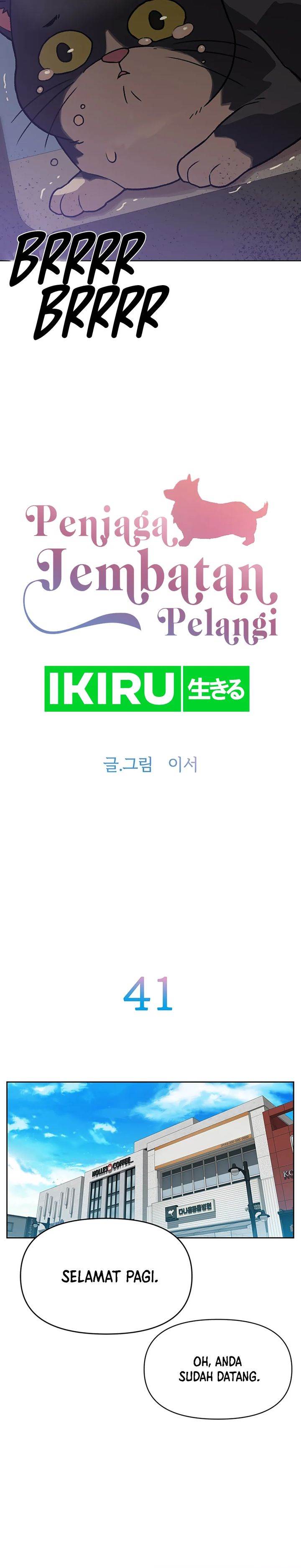 image-komik-rainbow-bridge-watchman-chapter-41-1/19