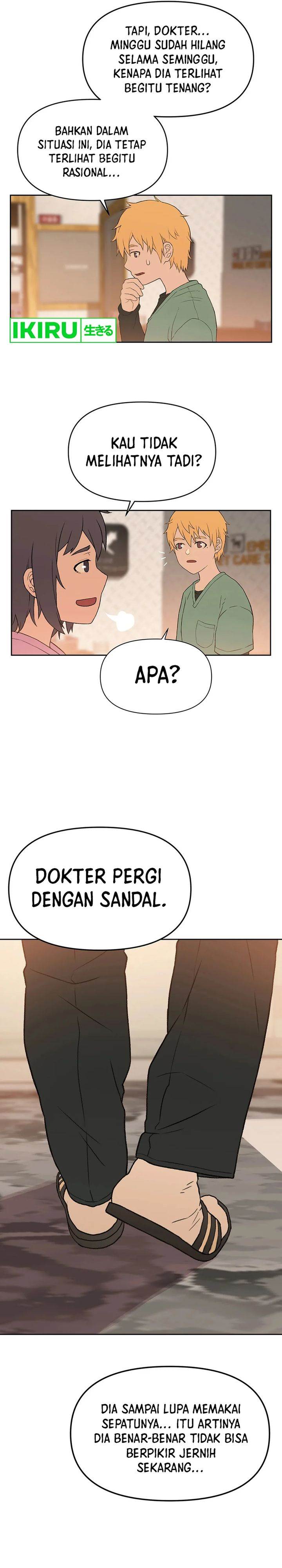 image-komik-rainbow-bridge-watchman-chapter-45-17/19