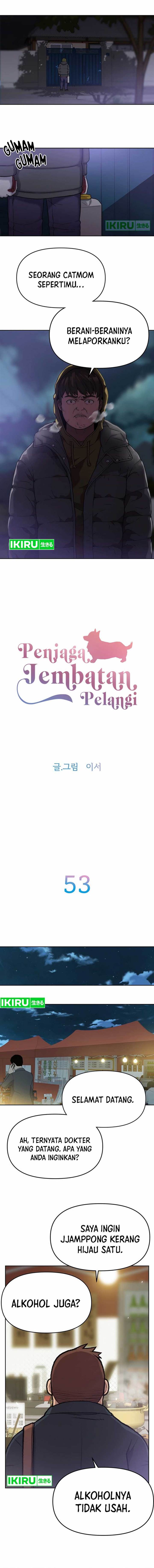 image-komik-rainbow-bridge-watchman-chapter-53-1/12