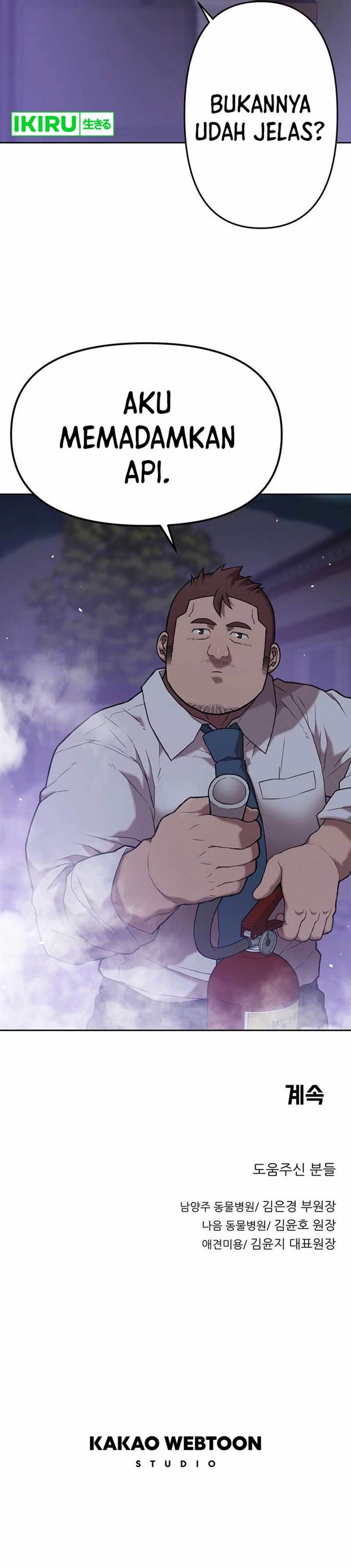 image-komik-rainbow-bridge-watchman-chapter-53-10/12