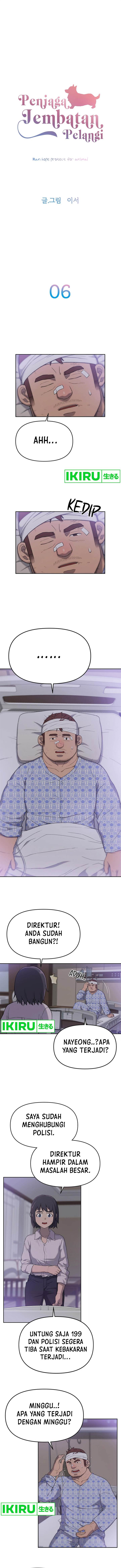 image-komik-rainbow-bridge-watchman-chapter-6-1/13