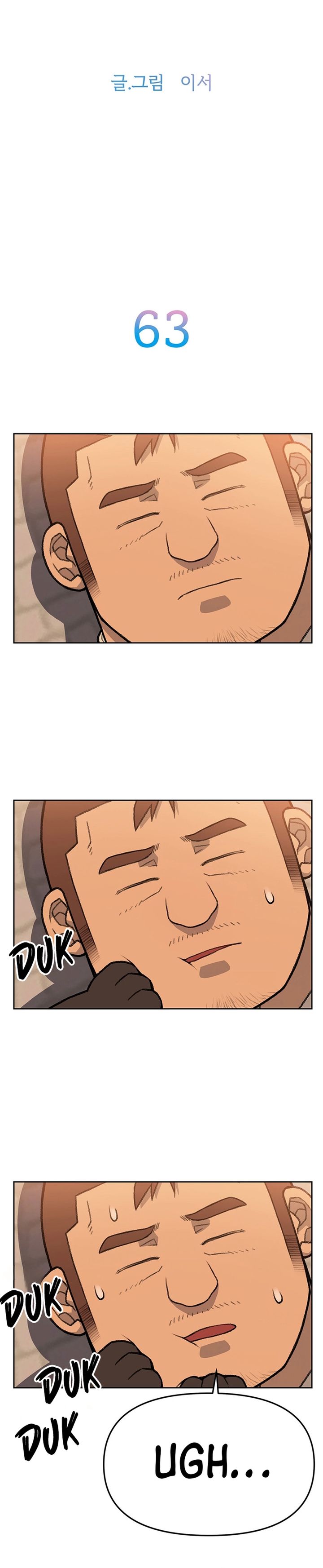 image-komik-rainbow-bridge-watchman-chapter-63-7/21