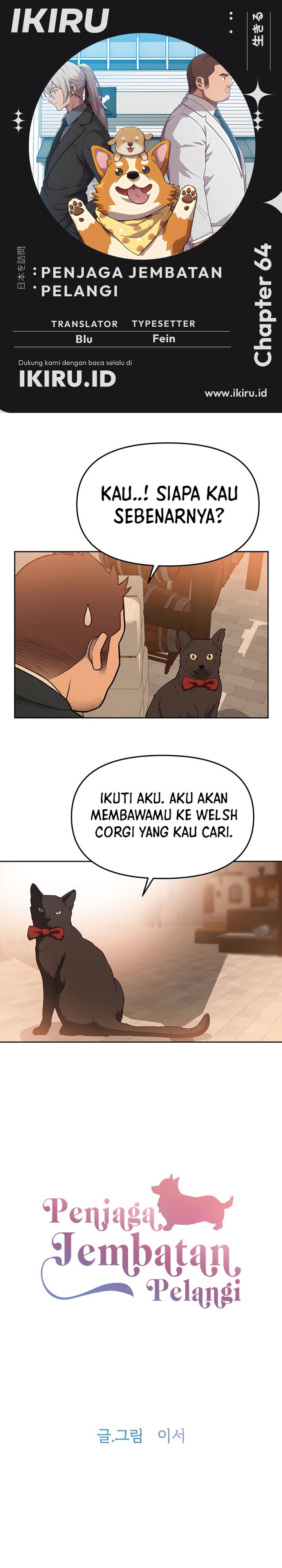 image-komik-rainbow-bridge-watchman-chapter-64-0/21
