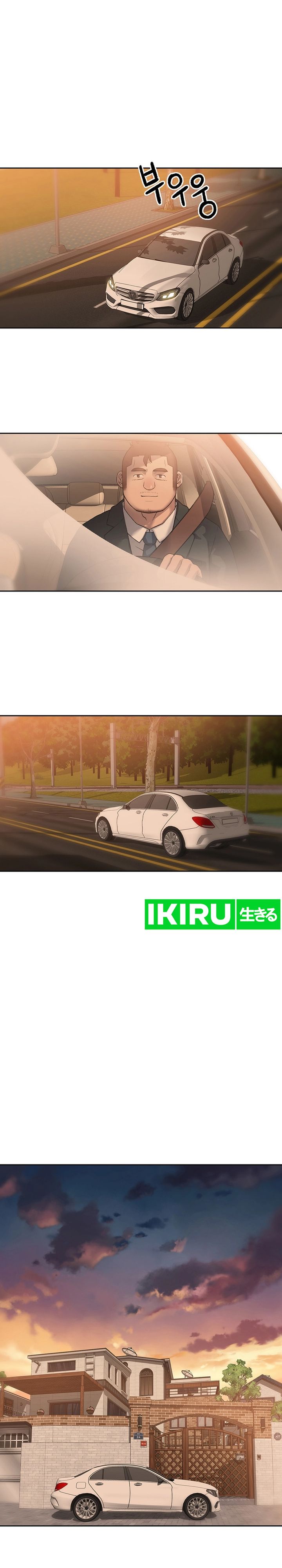 image-komik-rainbow-bridge-watchman-chapter-64-14/21