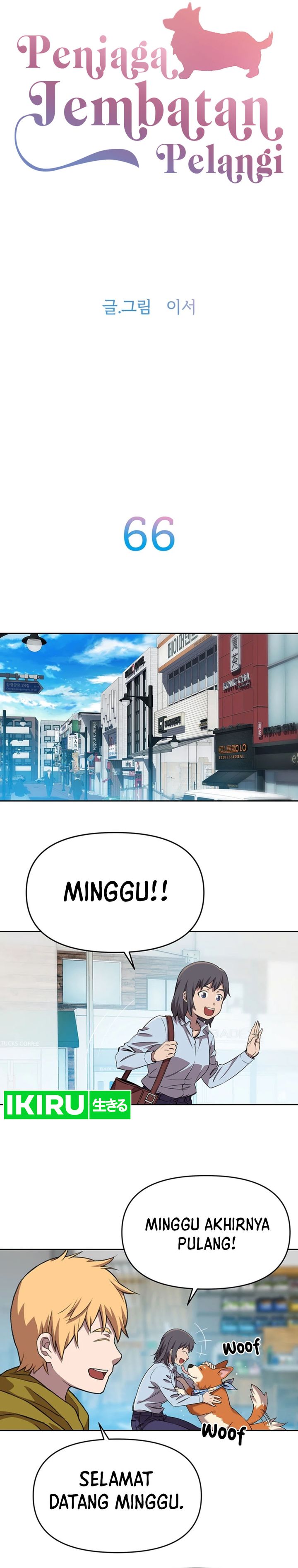 image-komik-rainbow-bridge-watchman-chapter-66-1/22
