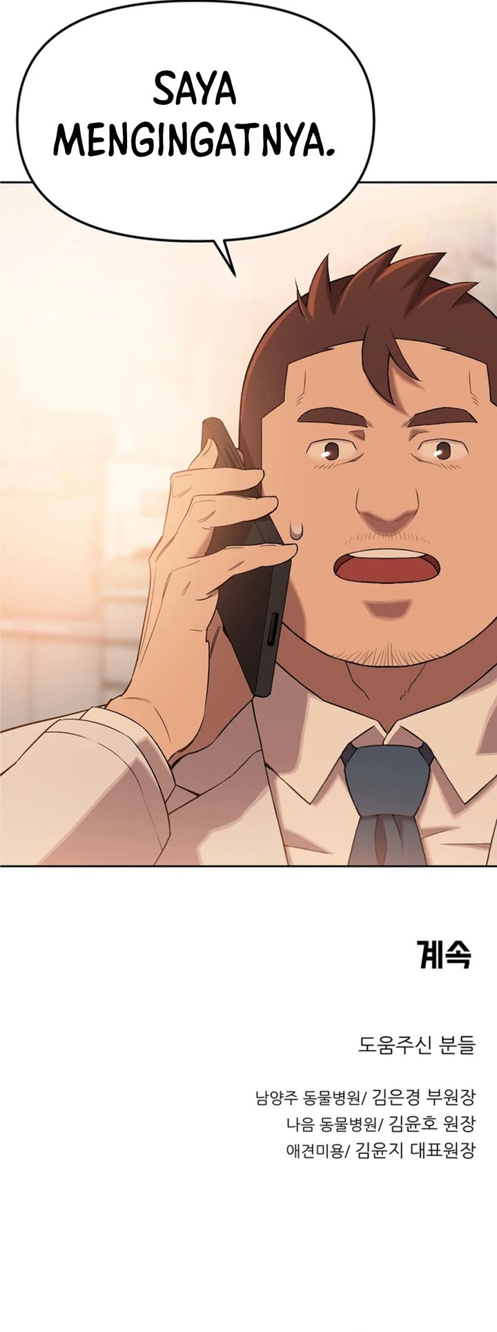 image-komik-rainbow-bridge-watchman-chapter-66-20/22