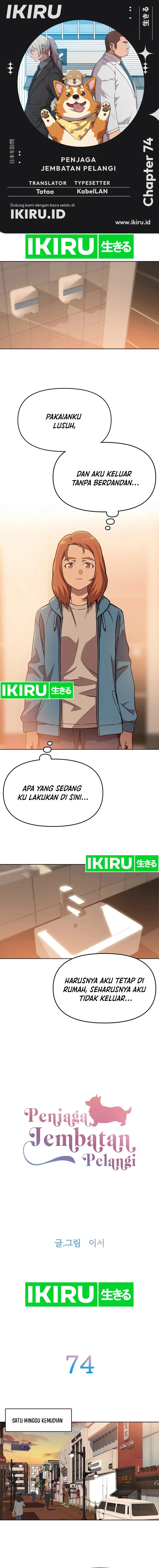 image-komik-rainbow-bridge-watchman-chapter-74-0/12