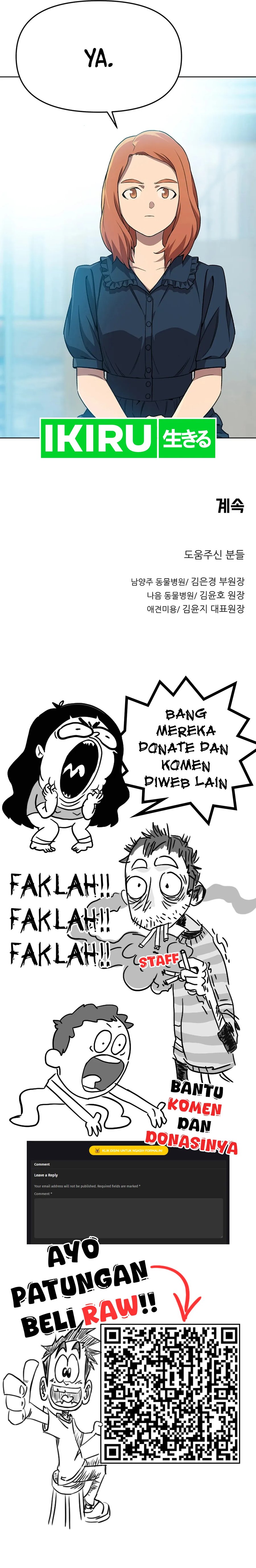 image-komik-rainbow-bridge-watchman-chapter-74-11/12