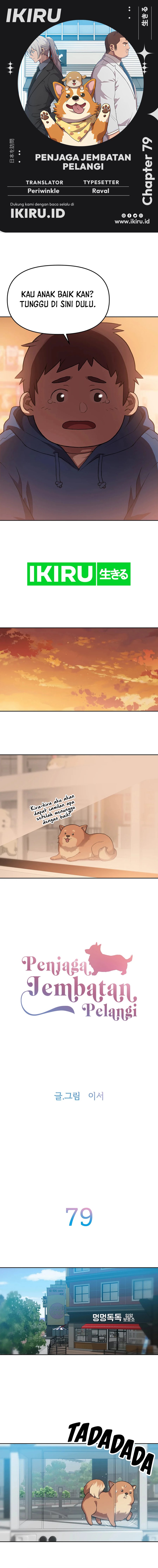 image-komik-rainbow-bridge-watchman-chapter-79-0/10