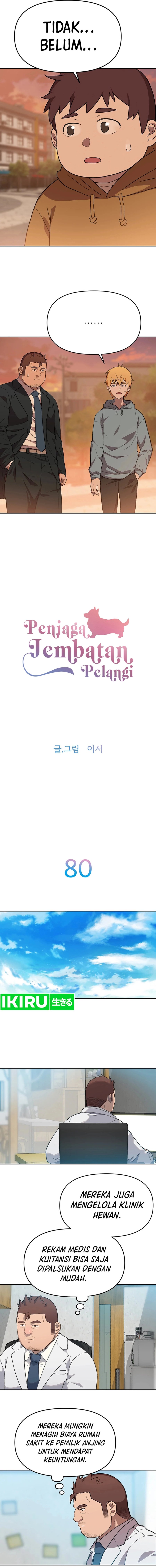 image-komik-rainbow-bridge-watchman-chapter-80-3/14