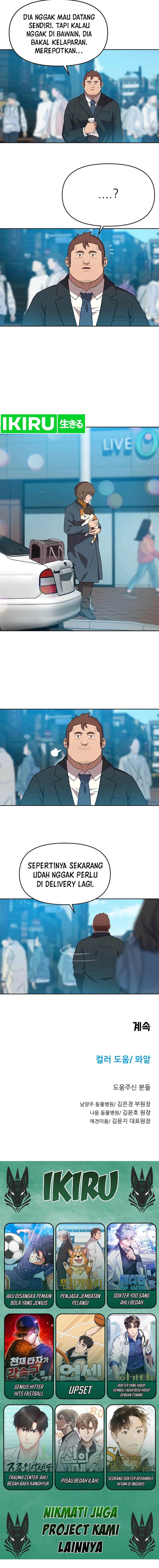 image-komik-rainbow-bridge-watchman-chapter-82-10/12