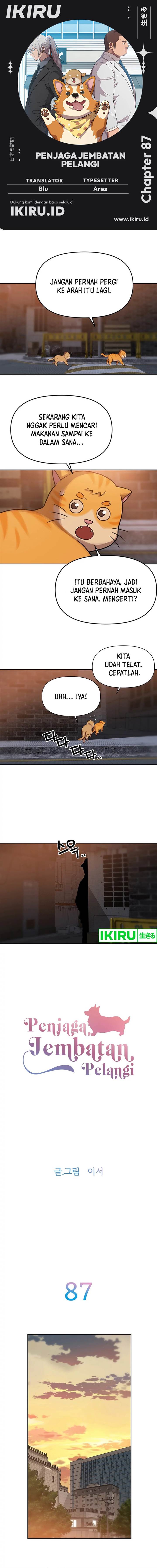 image-komik-rainbow-bridge-watchman-chapter-87-0/12