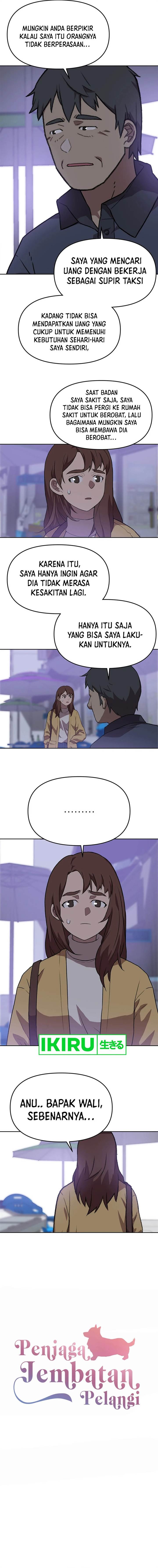 image-komik-rainbow-bridge-watchman-chapter-89-2/12