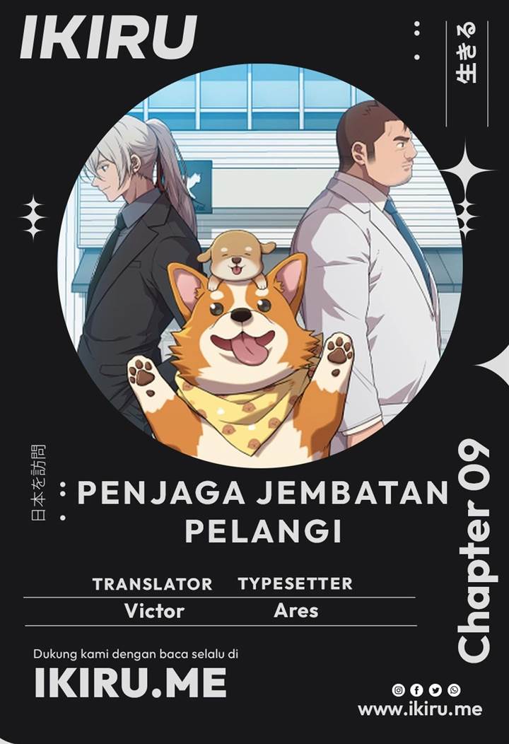 image-komik-rainbow-bridge-watchman-chapter-9-0/16