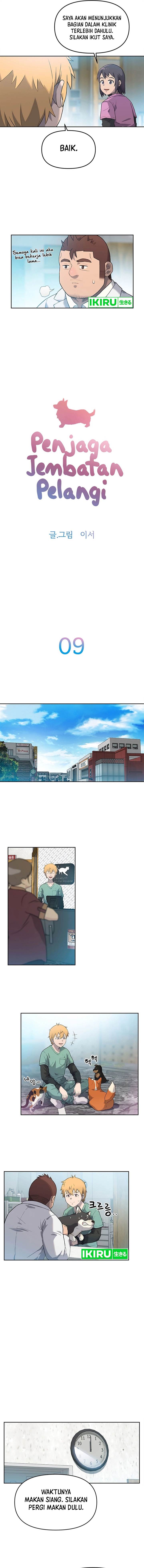 image-komik-rainbow-bridge-watchman-chapter-9-2/16