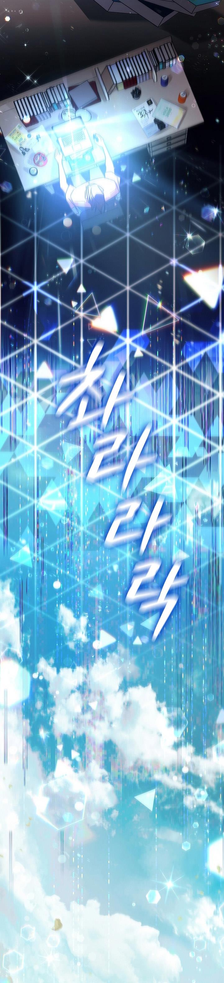 image-komik-raising-the-princess-to-overcome-death-chapter-00-27/36