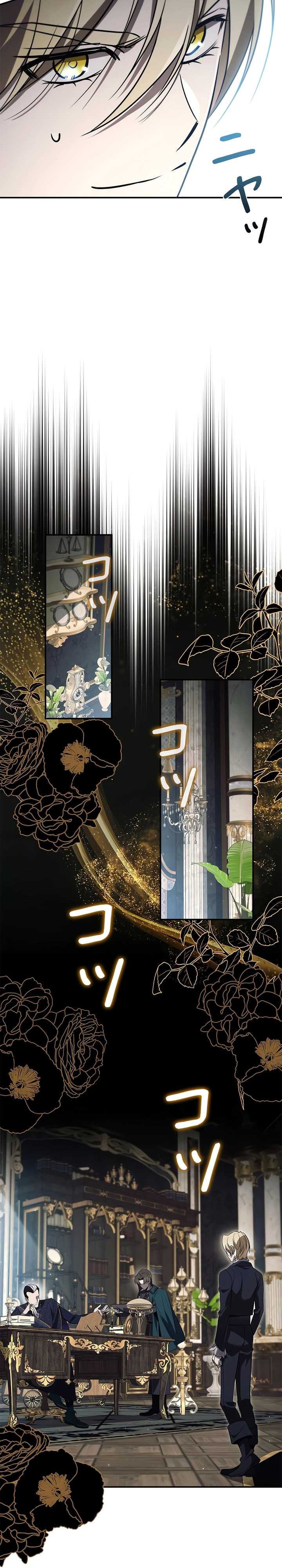 image-komik-raising-the-princess-to-overcome-death-chapter-41-22/34