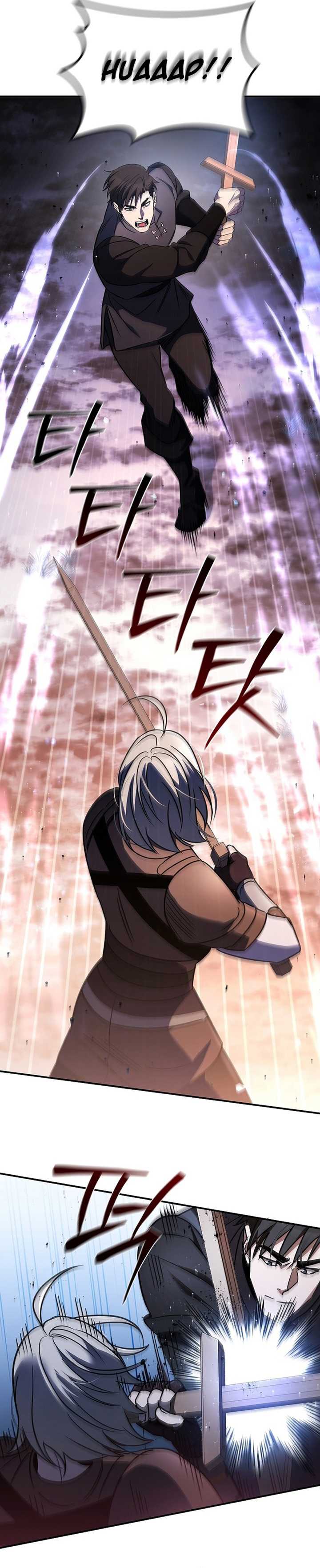 image-komik-raising-the-princess-to-overcome-death-chapter-5-9/43