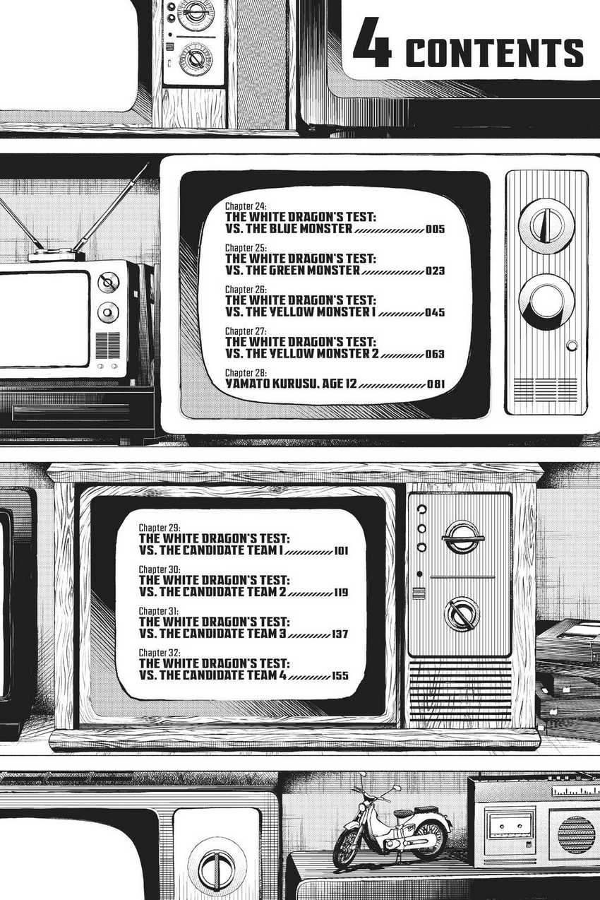 image-komik-ranger-reject-chapter-24-5/29