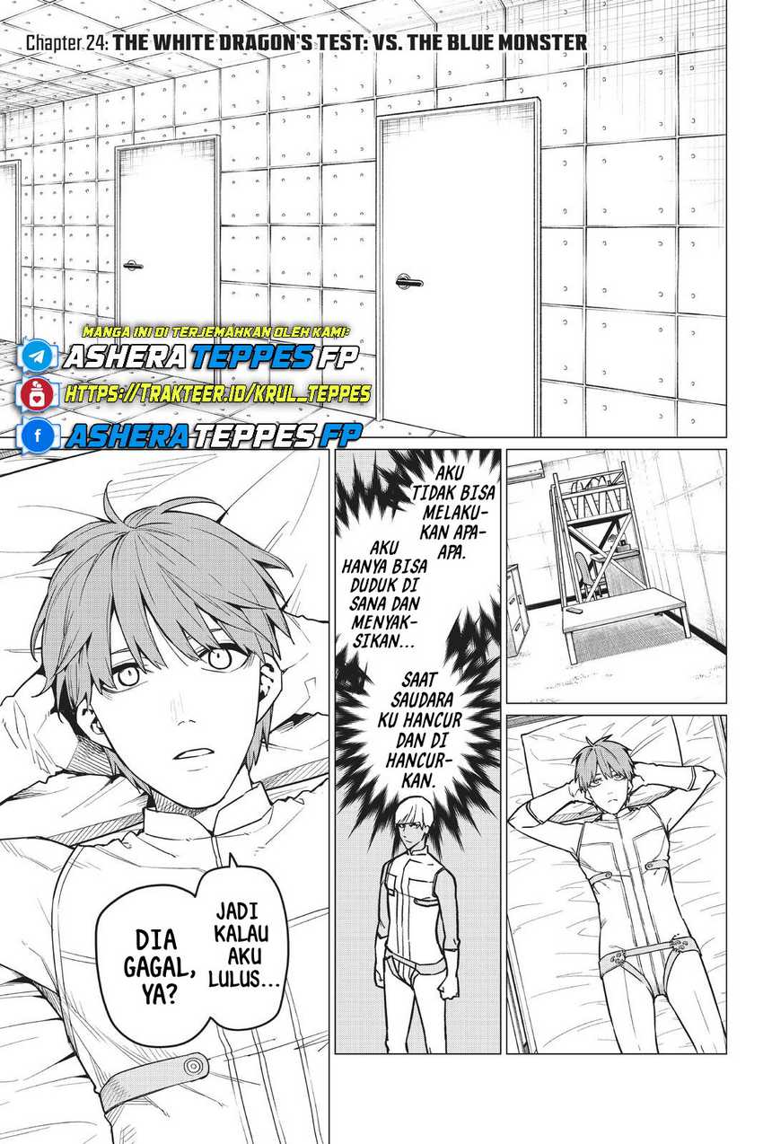 image-komik-ranger-reject-chapter-24-6/29