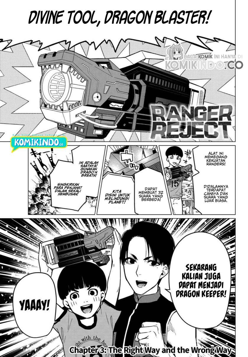image-komik-ranger-reject-chapter-3-0/32