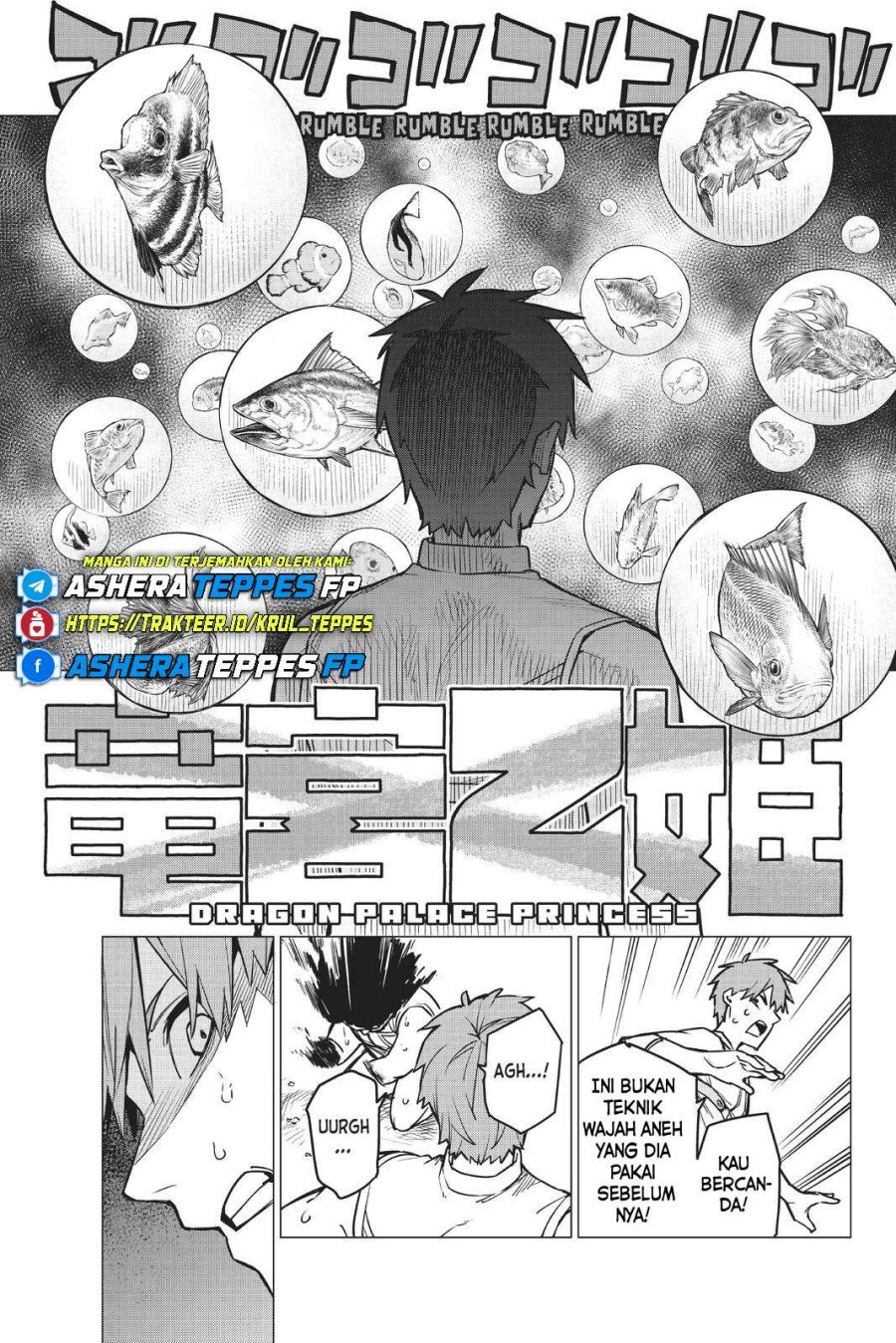 image-komik-ranger-reject-chapter-38-12/24