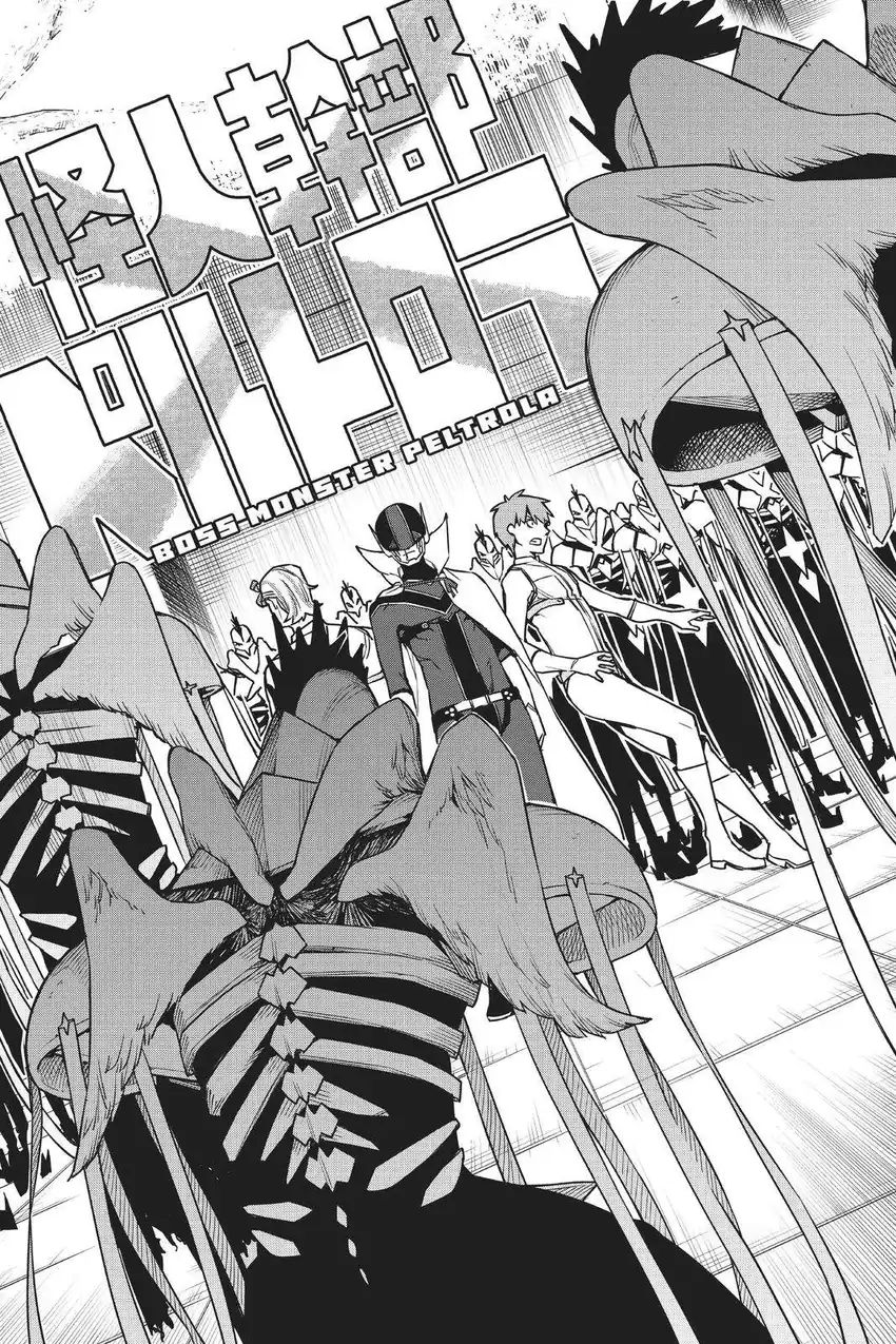 image-komik-ranger-reject-chapter-40-8/21